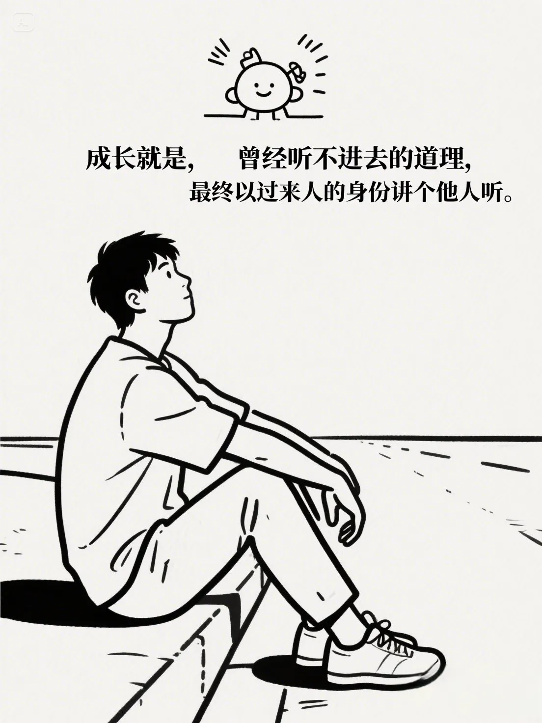 易出评补单软件：掌握顶级销售心理，运用信任与故事让客户主动购买！