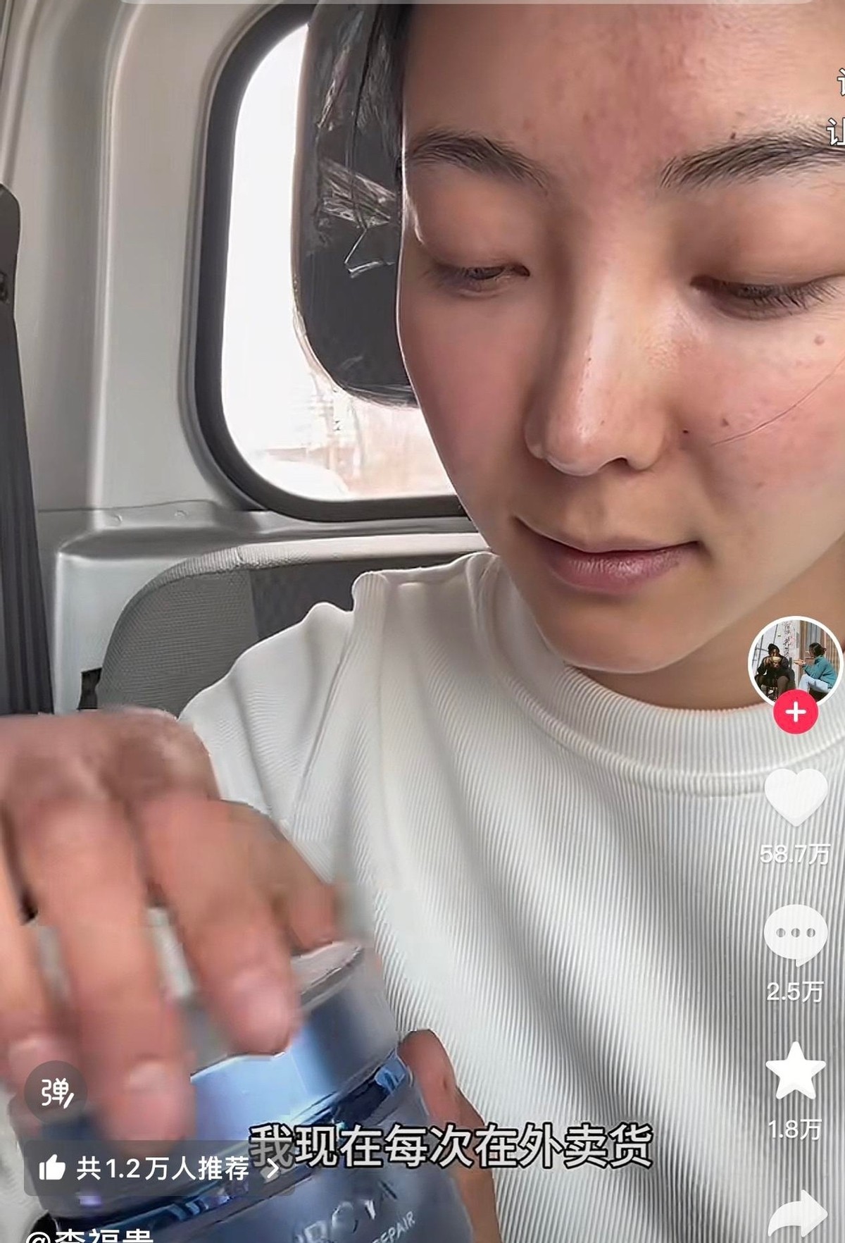 小评评助手下载官网：李富贵，从带货博主到乡村守护者，她用心回馈老人群体的真实故事