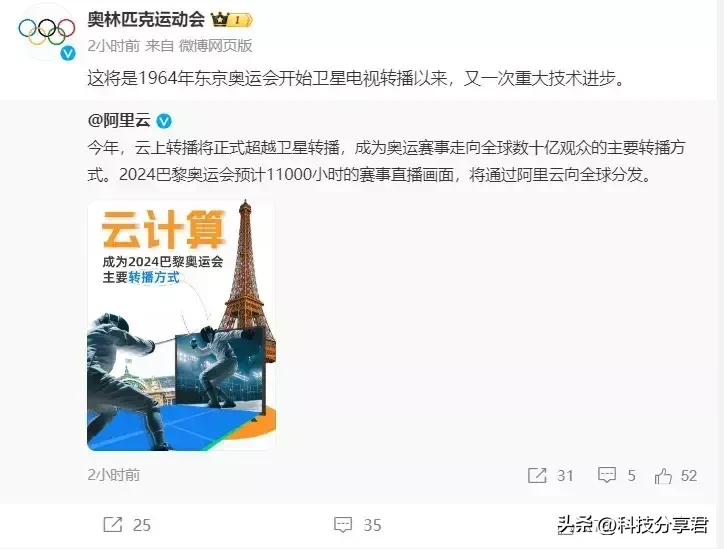 小评评助手：巴黎奥运会，突然发现了一个问题，我们赢麻了！