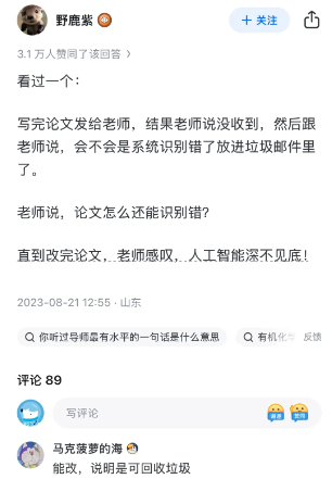 易单助手最新版本：科研之路，如何从结果导向转变为问题驱动的思维方式