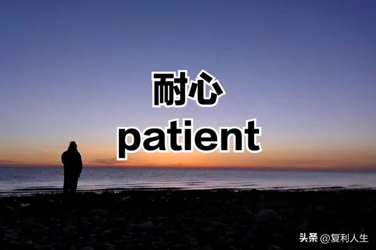 多多出评软件：掌握巴菲特投资智慧，克己心性助你战胜市场恐惧与贪婪