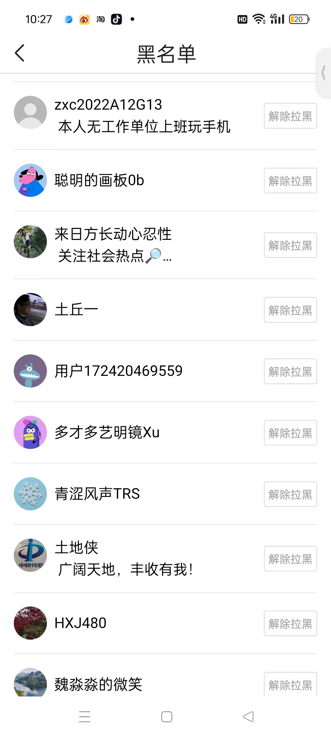 超单助手：反腐败斗争，坚决打击权钱勾结与腐败利益的黑暗势力