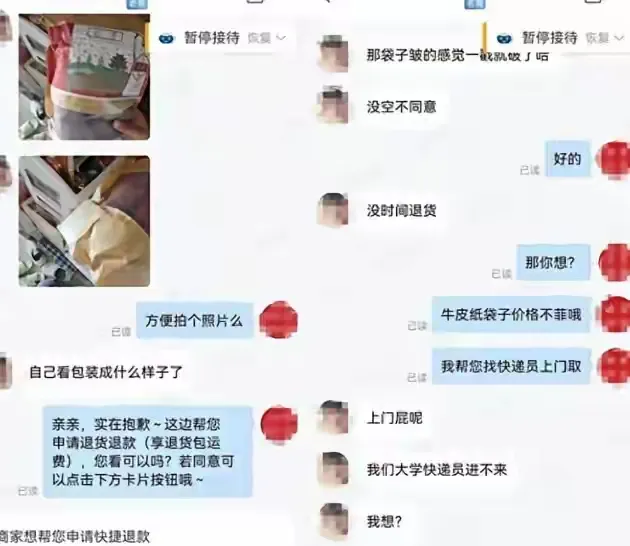 易出评最新版本：大学生辱骂客服事件引发的思考，冷静处理问题的重要性与责任感