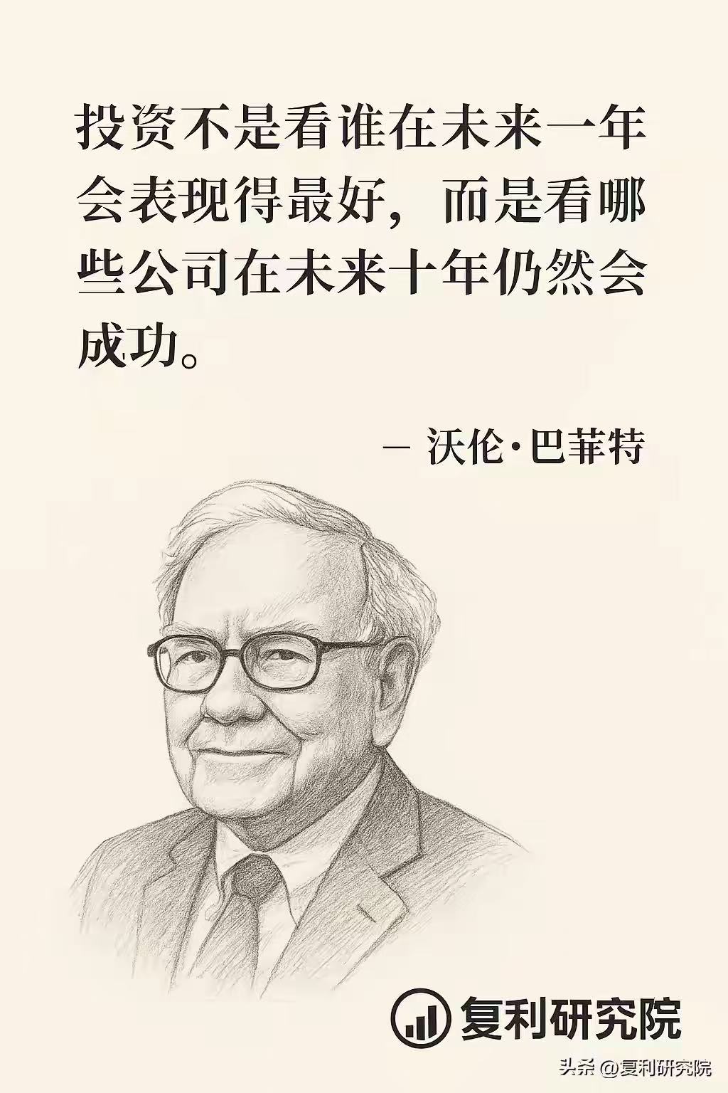 小白助手怎么用：巴菲特的三种投资策略，低估值、合并套利与控股型股票解析