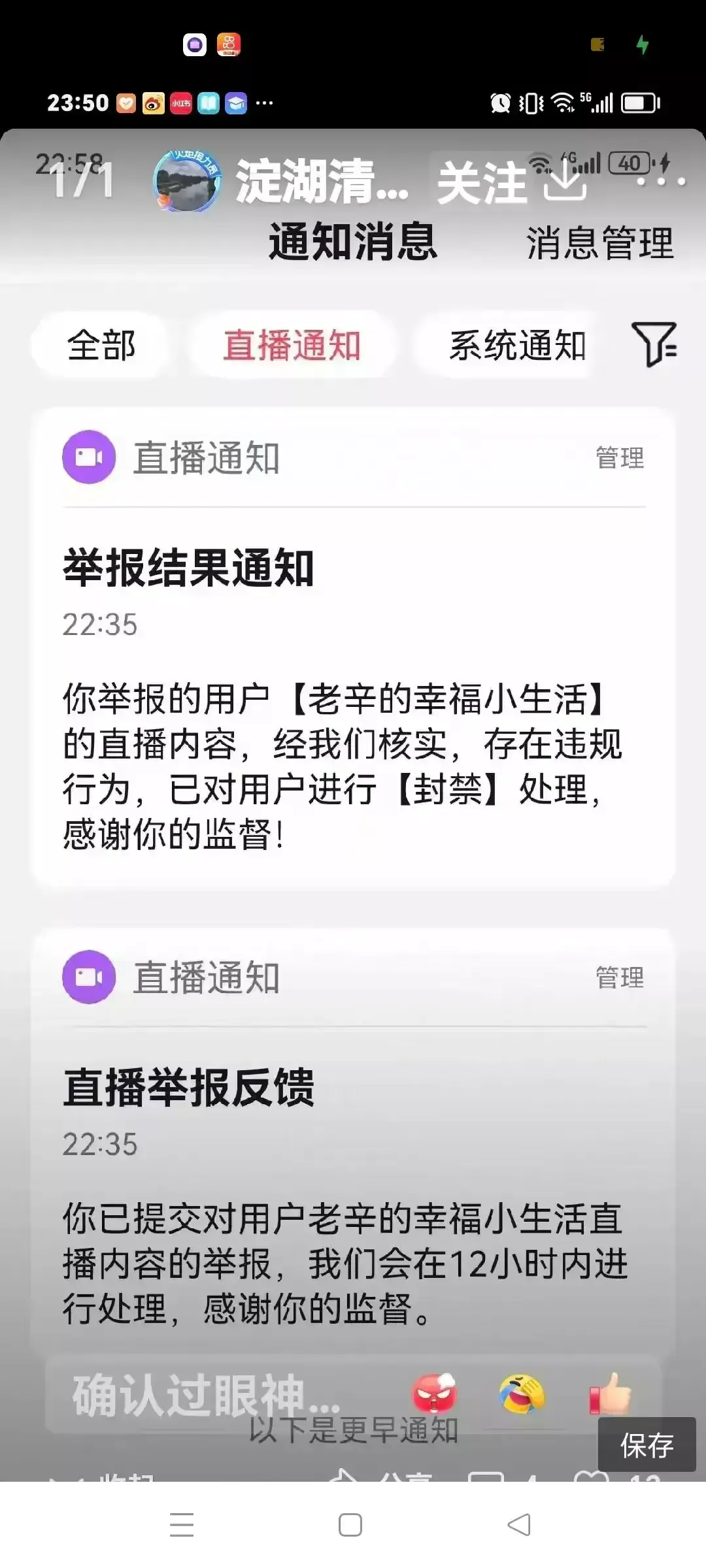 权重大师怎么用：主播厉秃被封禁背后，小网红为何遭网友痛批？