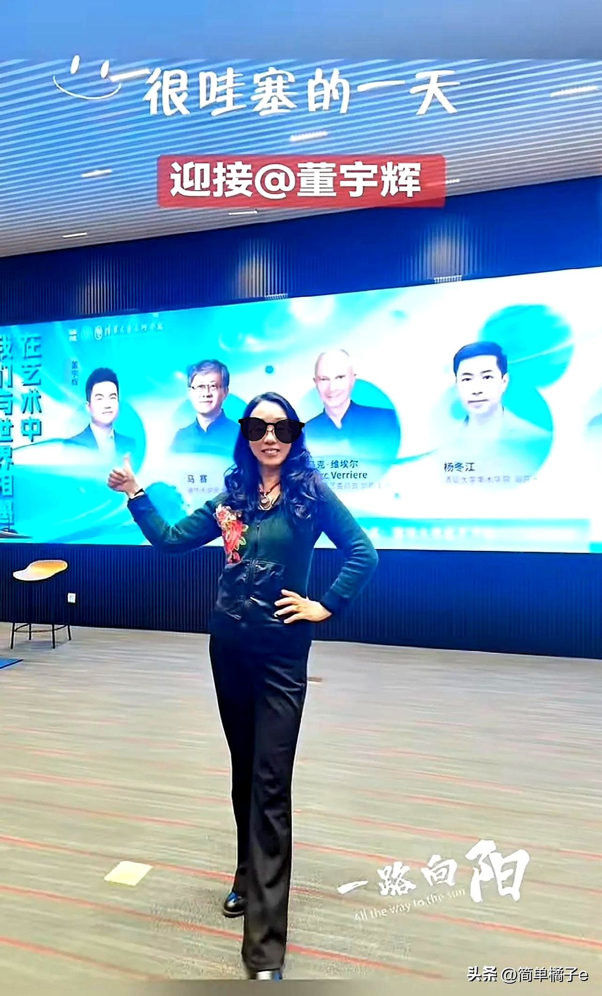 多多出评：董宇辉的铁粉丈母娘，清华分享会现场的传奇摄影师