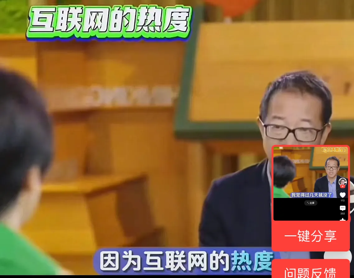 粉团助手：俞老师谈董宇辉爆火与公司战略，价值观差异引发的思考