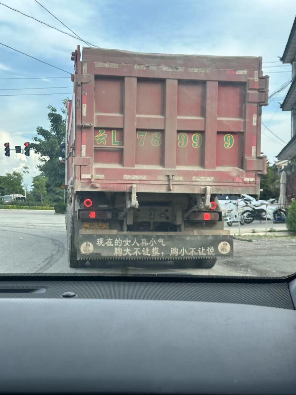 易团助手下载官网：顺丰速孕车贴事件，低俗幽默还是侵权行为？网友争议不断！