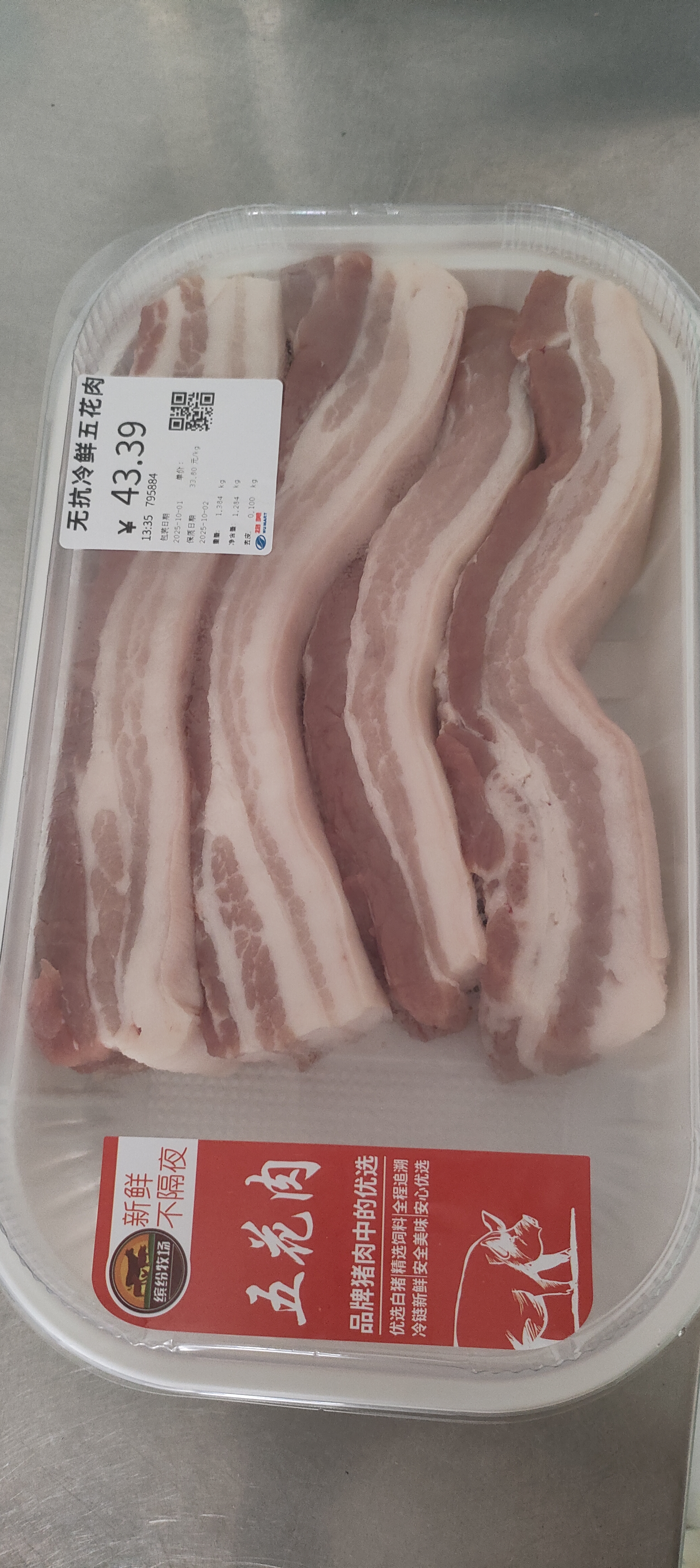 云创助手：物美超市购物体验，菜籽油、面包及服务质量提升分享