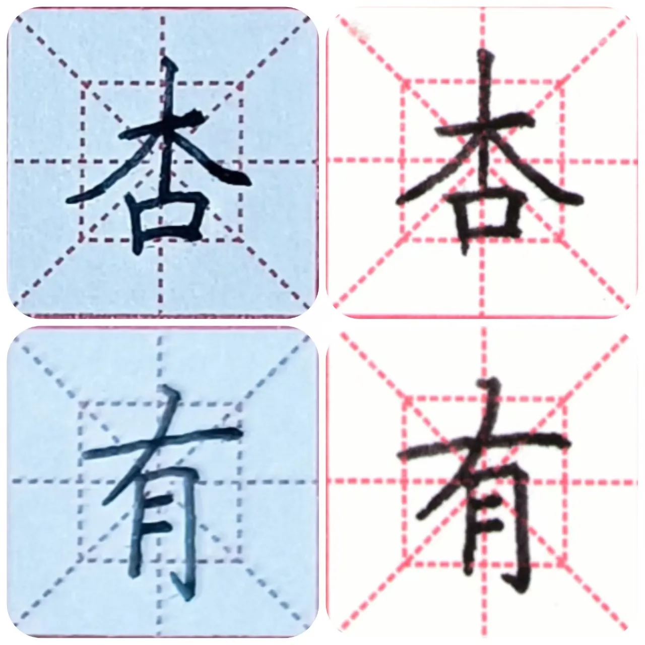 熊猫多多助手：初学书法必看，如何有效练字写准写像
