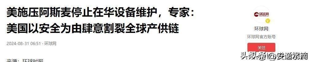 小评评助手卡密：ASML公司终止光刻机维修服务，揭示中国芯片产业面临的挑战与机遇