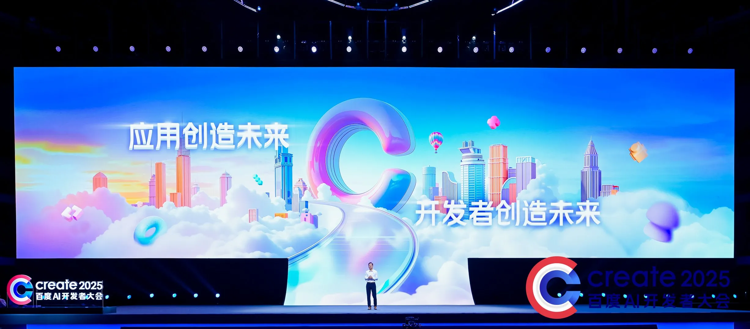 增强助手下载官网：百度AI开发者大会，李彦宏发布文心4.5Turbo与数字人3.0的最新进展