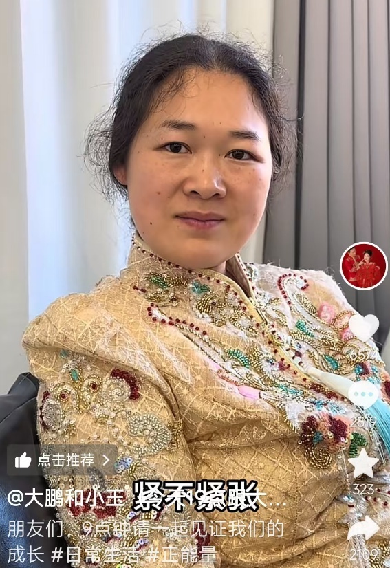 多多出评：新婚主播带货走红，‘风扇坏了’引发热议与质疑