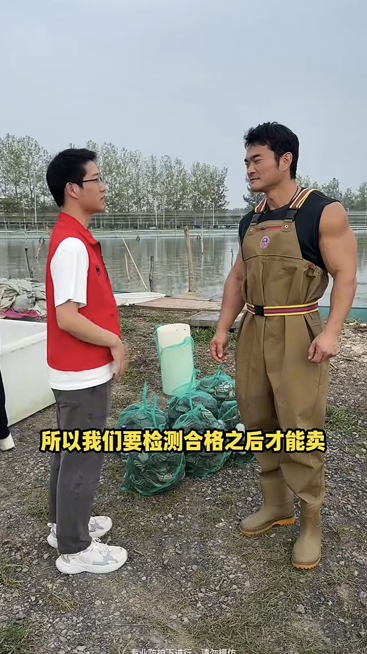 超评助手最新版本：明星跨界宿迁螃蟹养殖，李维刚亲自捕捞售卖新鲜美味！