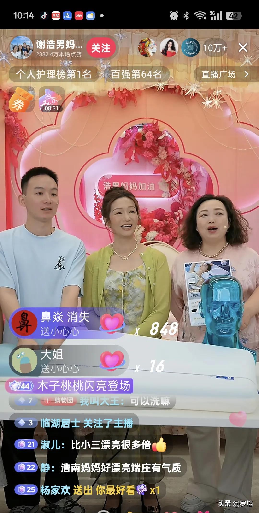 魅力狗：研究生直播带货呼吁理性消费，彰显教育的真正意义与品德修养