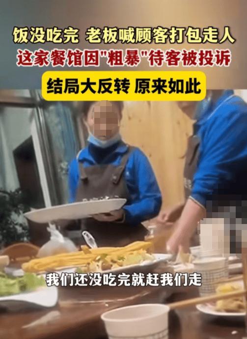 快火助手网站：青海海西女子饭店遭驱逐，背后竟藏赌博真相引发热议