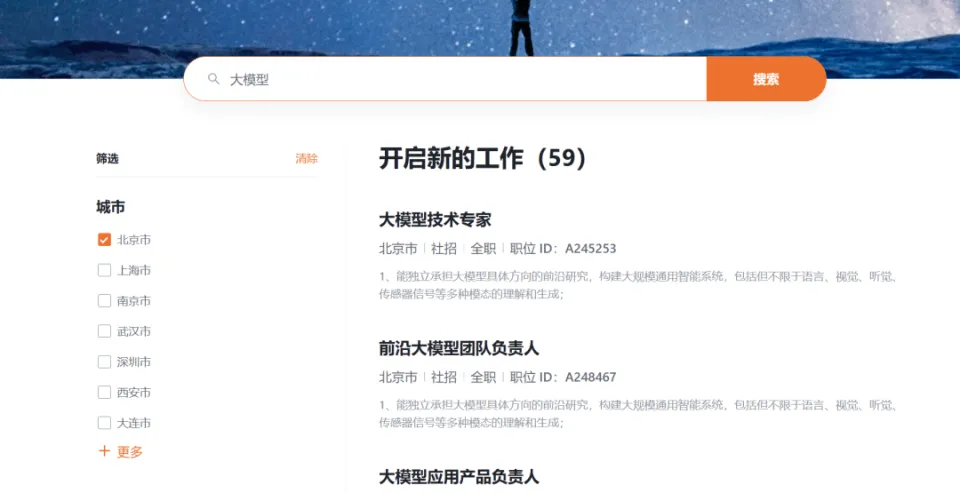 超单助手下载官网：雷军千万年薪挖95后AI天才，助力小米科技创新新篇章