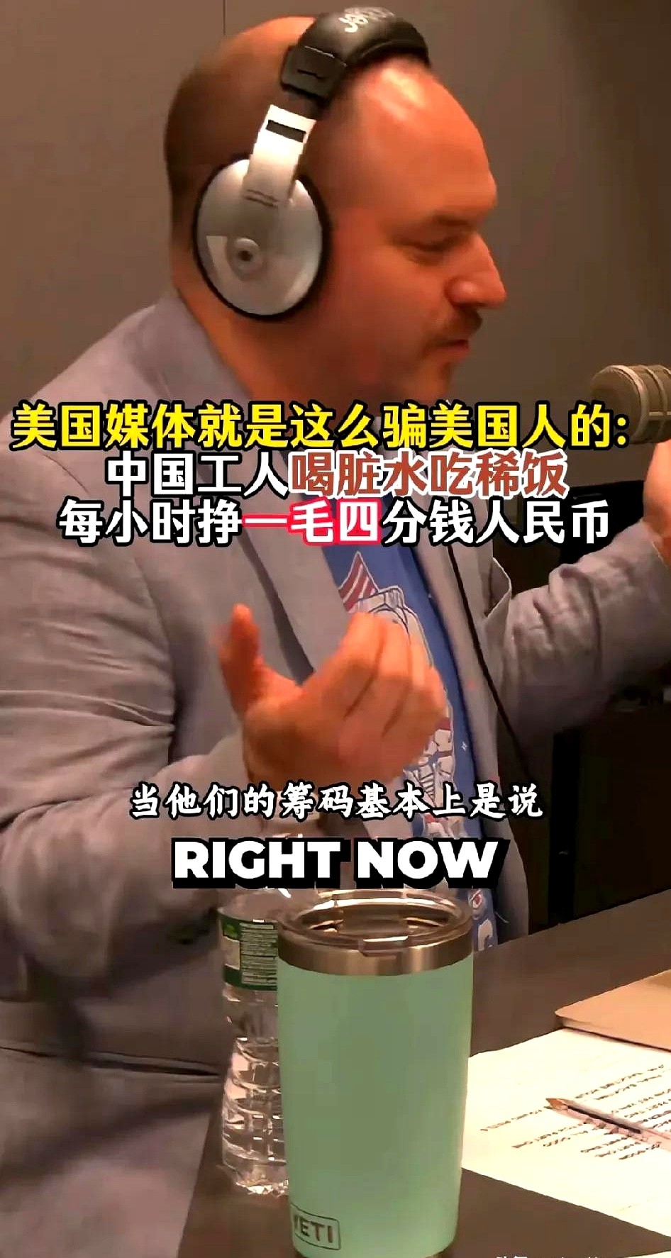 乐拼助手最新版本：美国媒体误报中国工人待遇，真相揭示制造业薪资与生活水平差异