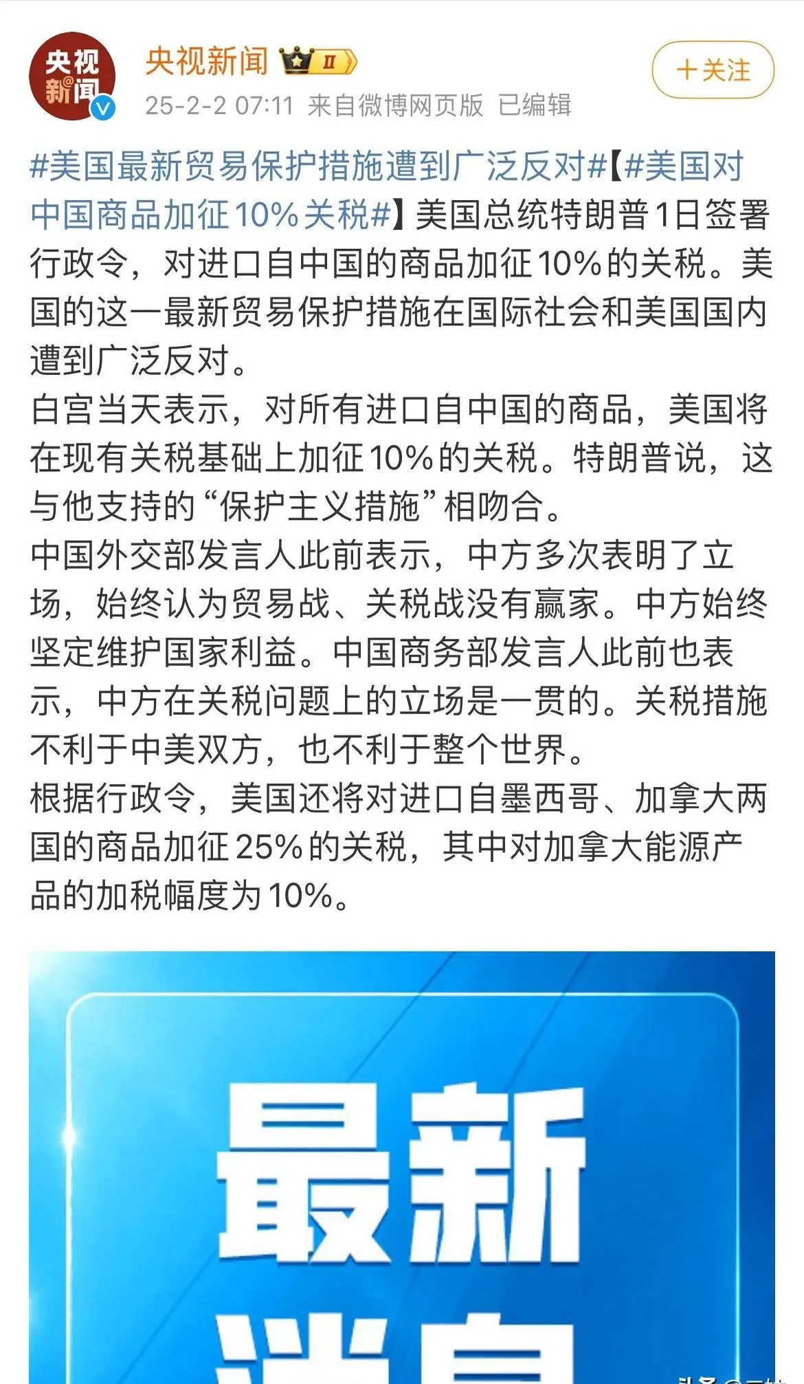小Z助手小号：中美贸易战背后，每日商品交易与经济博弈的深度解析