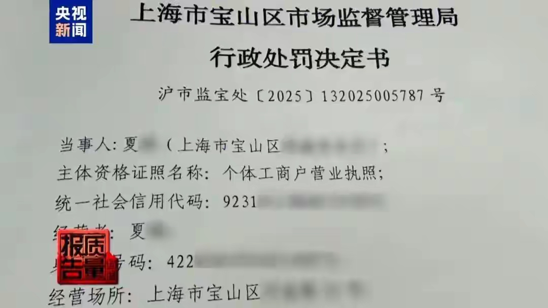 小Z助手：私域直播的隐秘陷阱，警惕虚假折扣与诱导消费
