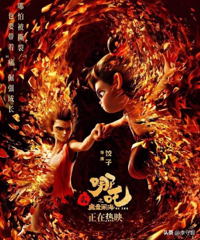 小评评助手拼多多：2025春节档电影战况分析，《哪吒2》一枝独秀，其他影片表现平平