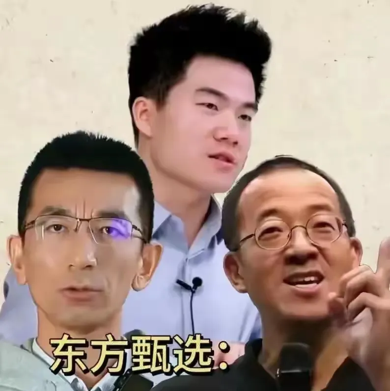 易评助手：新东方“去辉化”事件，权力博弈与商业教训的深刻反思