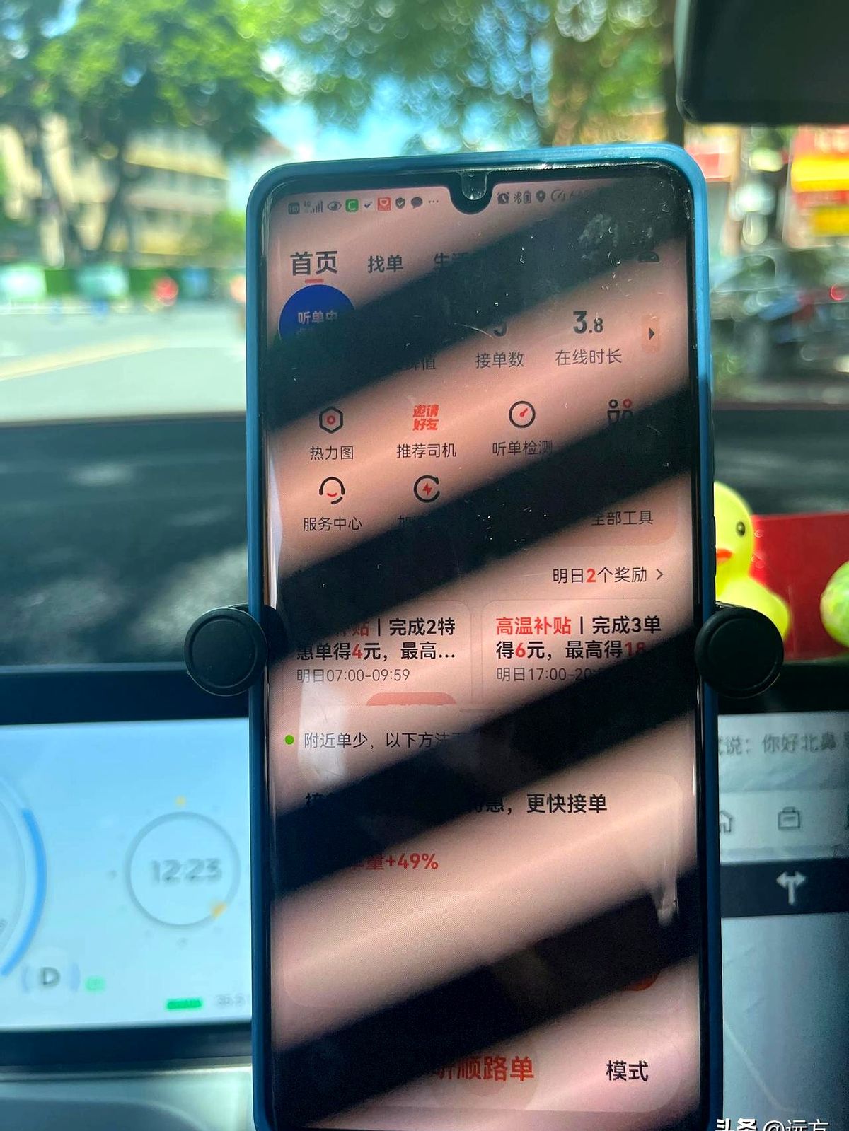 51助手：网约车司机与乘客的订单被悄悄改，平台背后的暗箱操作揭露！