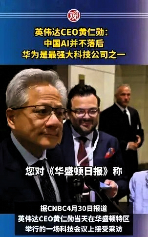 拼多多改销量下载安装：中国AI被美国卡脖子，大厂为何迟迟不自立更生？
