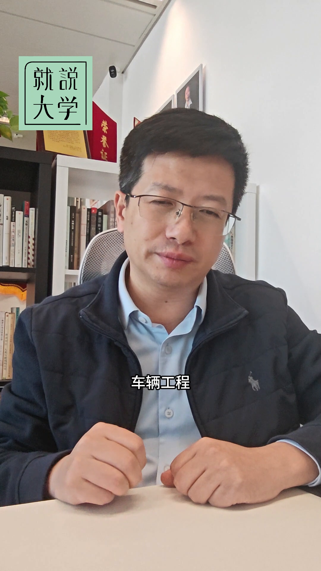 超单助手教程：未来三大高就业行业分析，汽车、低空经济与人形机器人专业推荐