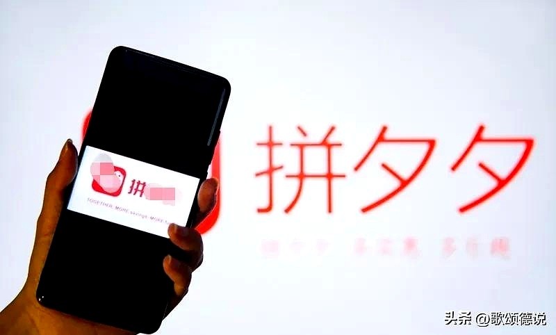 无名助手怎么用：拼多多网购体验差，消费者呼吁透明购物与明确退货政策