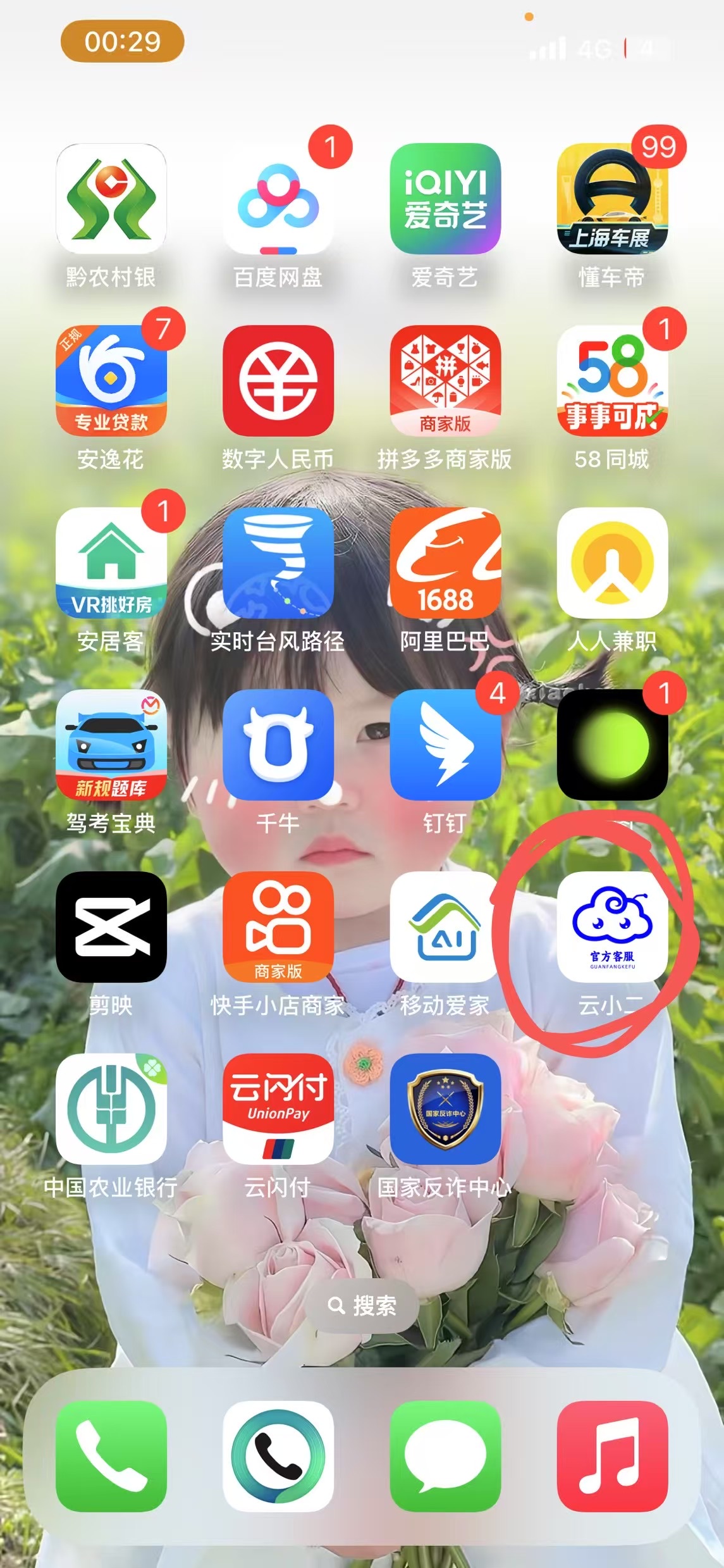 51助手开团软件：警惕电商诈骗！揭秘常见骗局与防骗提醒，保护你的资金安全