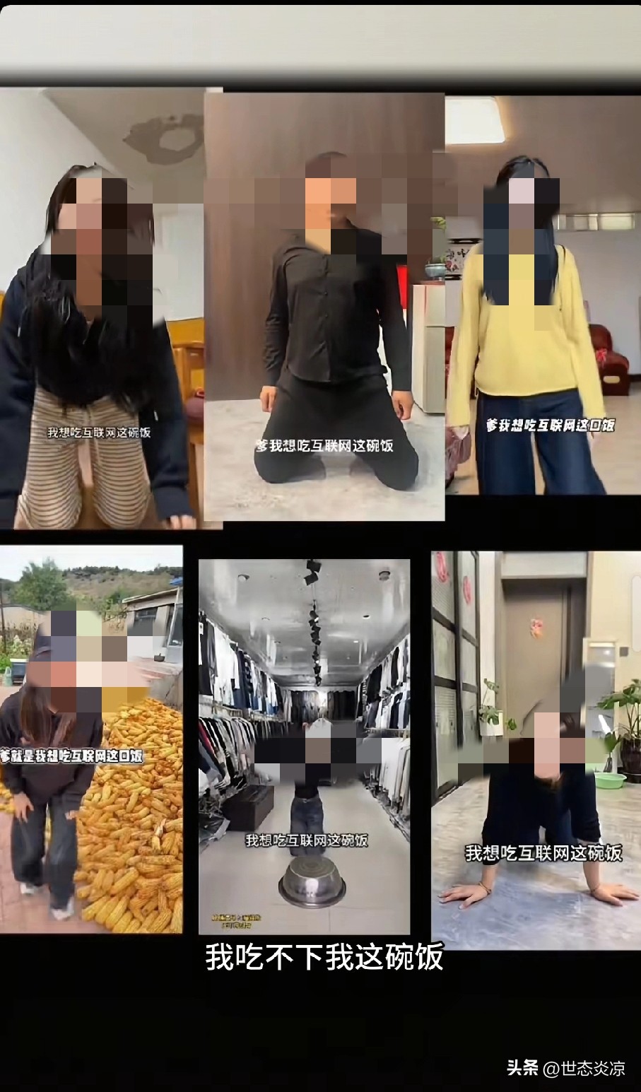 云赞助手：反思网红文化对青少年的负面影响与价值观引导