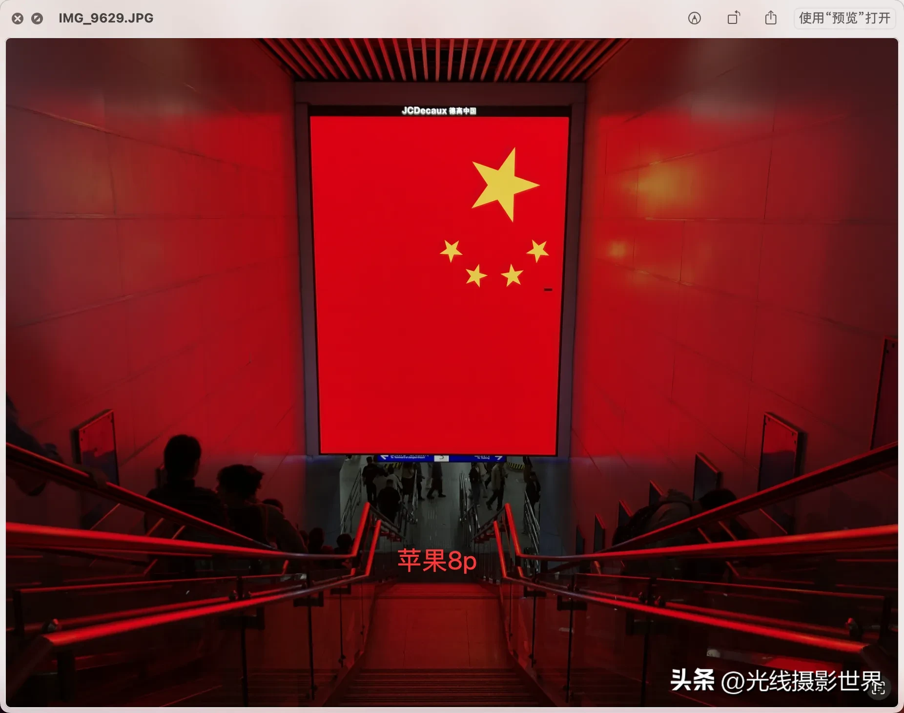 小评评助手网站：2025年春，苹果8p逆袭，拍照性能再被发现的真实体验分享