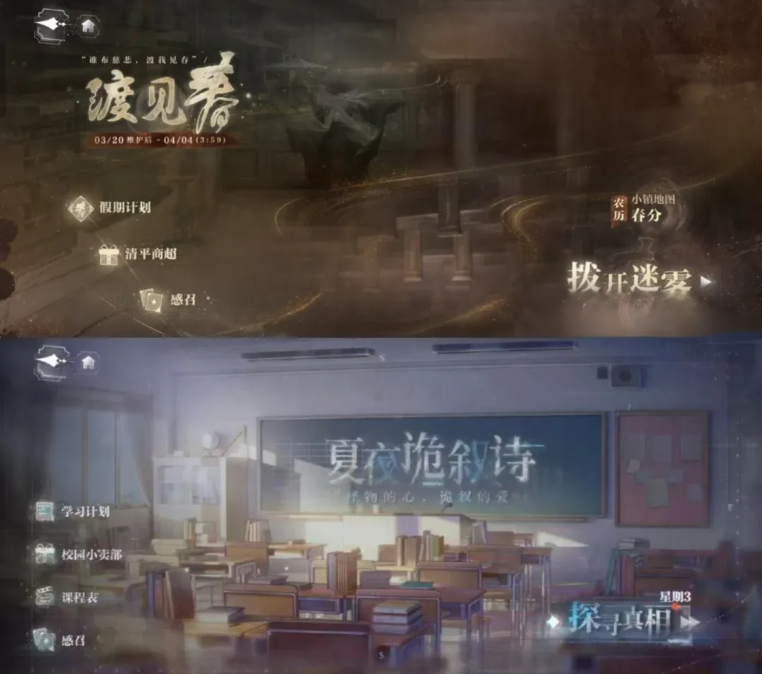 权重大师怎么用：乙女游戏黑马《世界之外》，情感叙事与创新运营的成功之路