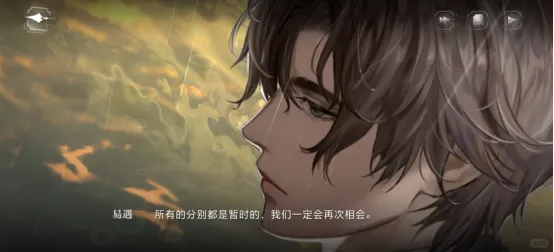 权重大师怎么用：乙女游戏黑马《世界之外》，情感叙事与创新运营的成功之路