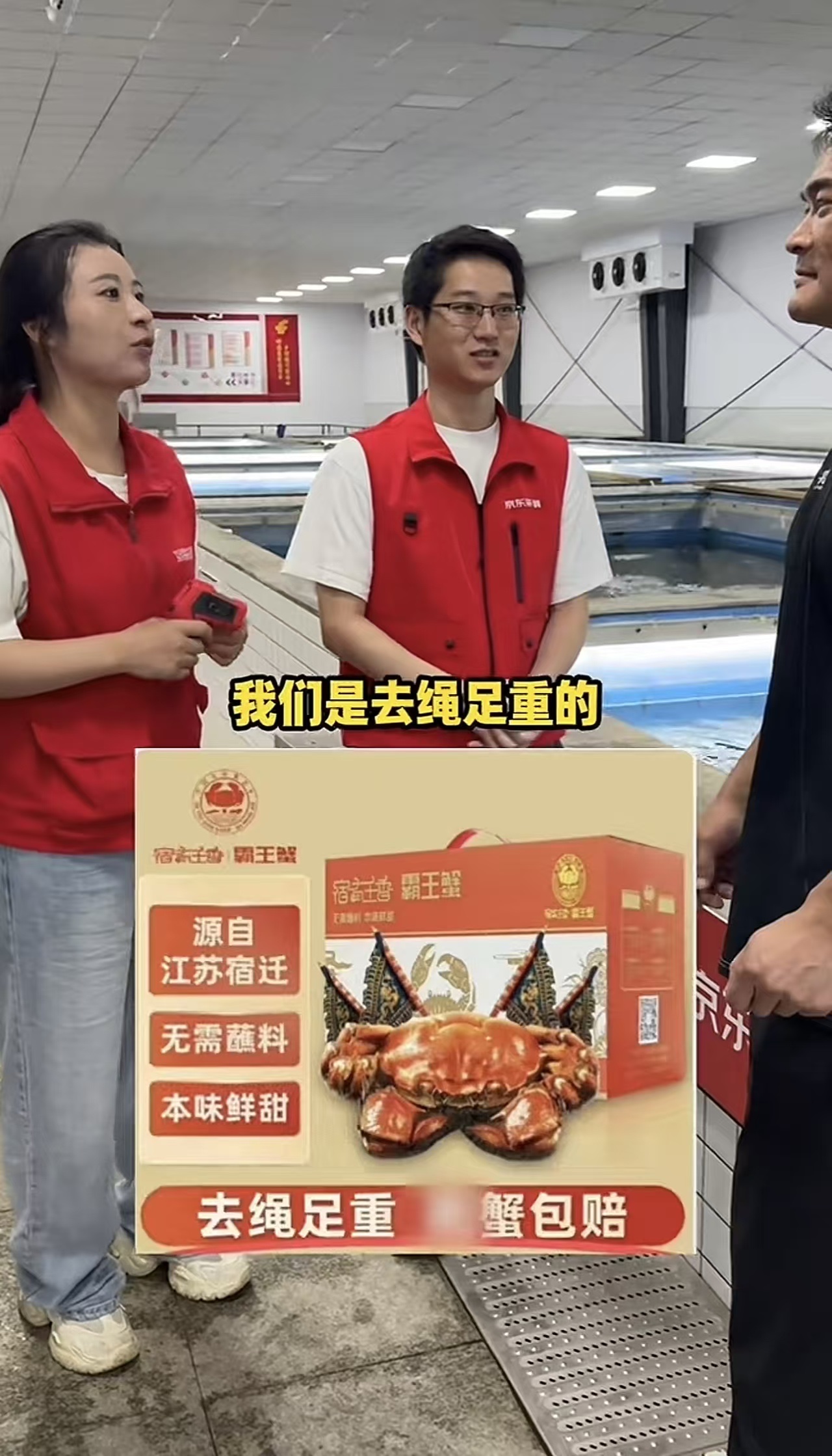 超评助手最新版本：明星跨界宿迁螃蟹养殖，李维刚亲自捕捞售卖新鲜美味！