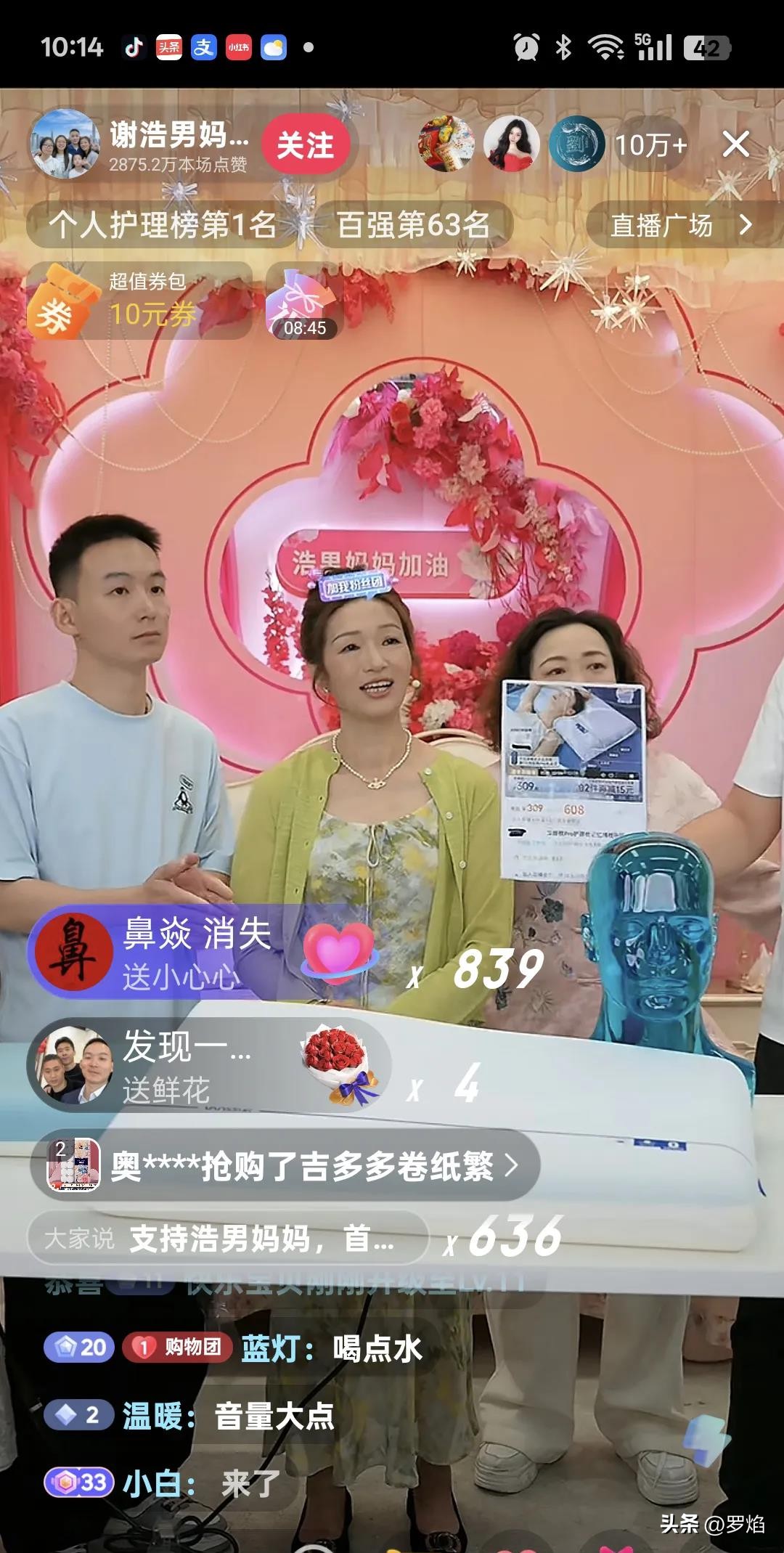 魅力狗：研究生直播带货呼吁理性消费，彰显教育的真正意义与品德修养