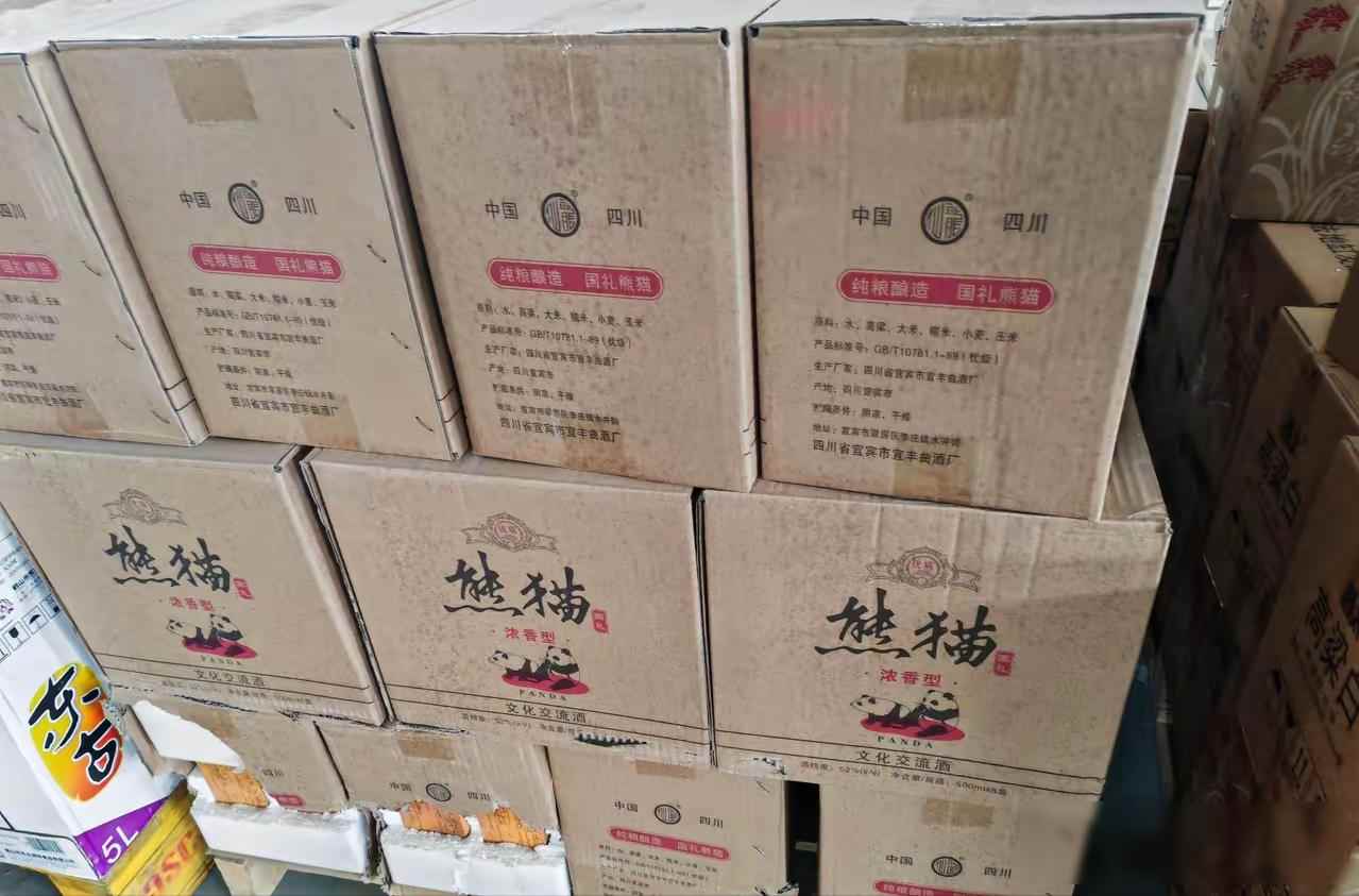 小喵助手:“五稦液”假酒现象揭秘,白酒市场的暗流与消费者防范指南 小喵助手:“五稦液”假酒现象揭秘,白酒市场的暗流与消费者防范指南