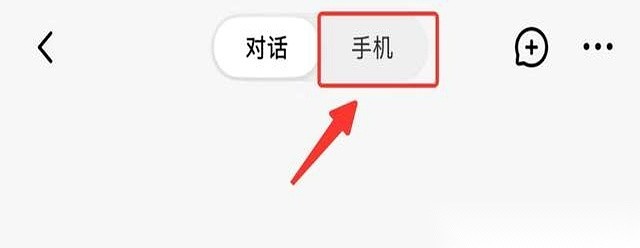 乐多多助手使用方法：智能助手新时代，如何让手机帮你高效工作与生活