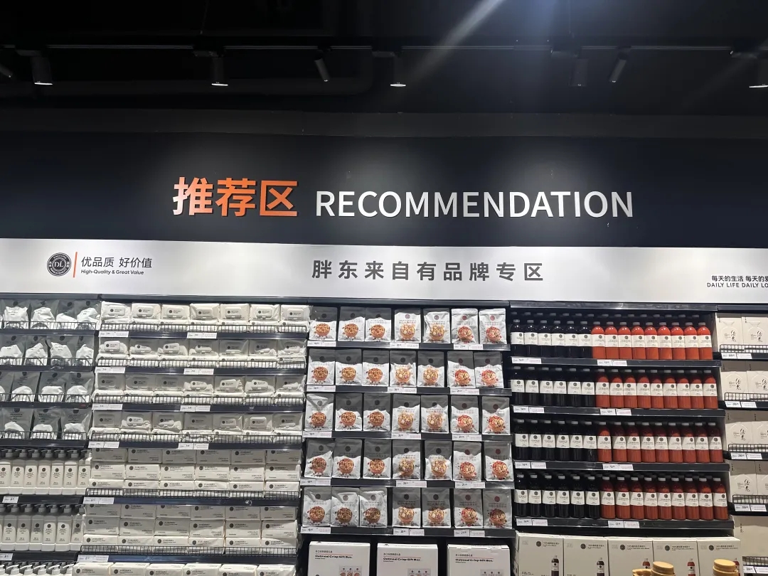 小G助手怎么用：永辉超市重新开业人潮涌动，物价上涨引发消费者不满