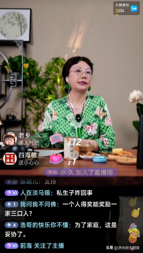 小评评助手官网：“五婶”直播揭秘，杨议与小三的真相，责任到底在谁？