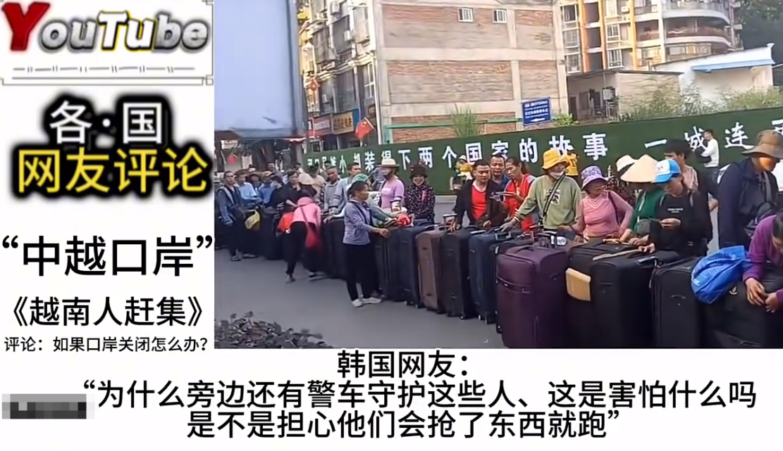 小评评助手官网入口：中越边境贸易，促进两国民众富裕的双赢局面