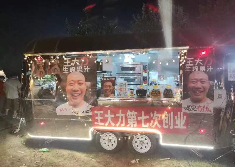 拼多多出评软件：王大力，从七次失败到直播热销，年轻人创业需谨慎！