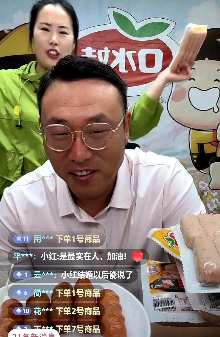 TOP助手：深耕直播带货，小红团队如何用共情力实现高转化率