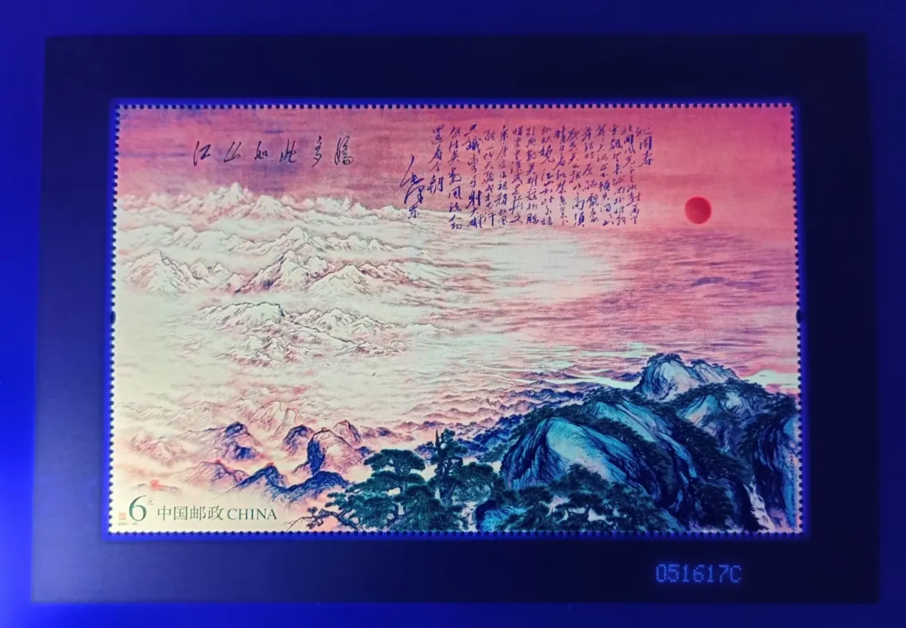 小评评助手：《封神》小型张突破70元，纪念邮票市场表现分析及后续走势展望