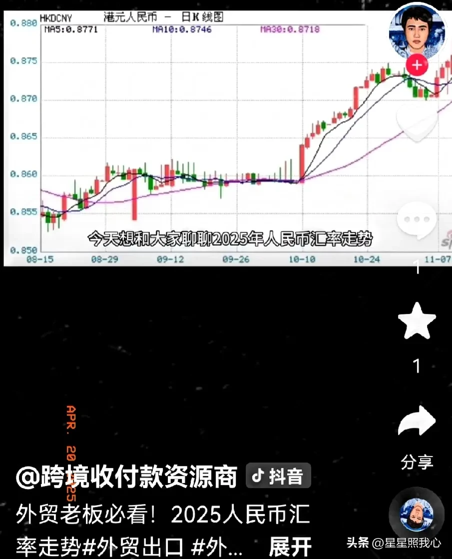 多多留评：人民币汇率波动对外贸报价的影响与应对策略解析