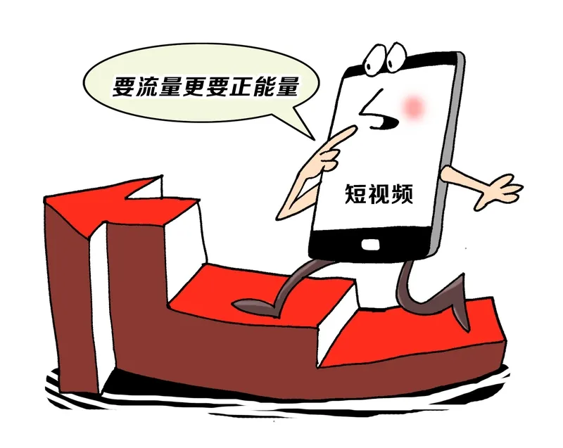 多多留评官网：揭露视频代发兼职骗局，常见形式与防骗建议全解析