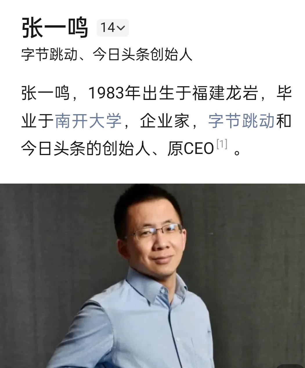 多多出评助手：深思学术严谨性，深受deepseek误导，反思写作态度与价值观