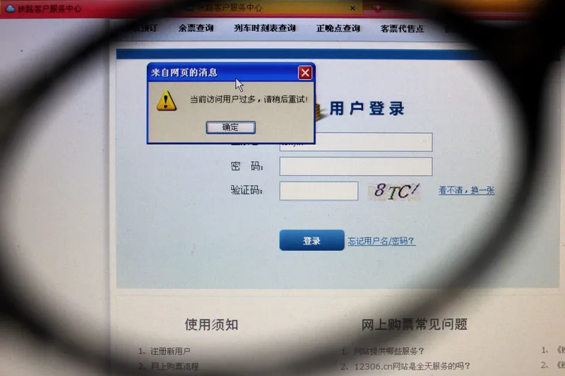 51助手软件下载：淘宝“高退款人员屏蔽”新规，警惕滥用退货政策的风险