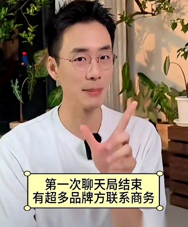 超单助手下载：狂妄与自信，罗永浩与董宇辉的成功之道对比分析